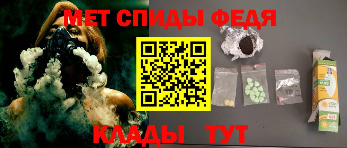 Нефтекамск  АМФЕТАМИН Premium  АМФЕТАМИН  Вход с VPN  Амфетамин 