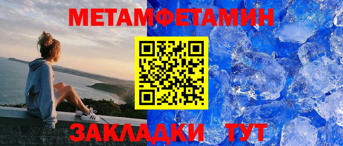 АМФЕТАМИН Розовый Нефтекамск
