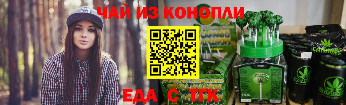 Canna-Cookies марихуана  Вход с VPN  Нефтекамск 