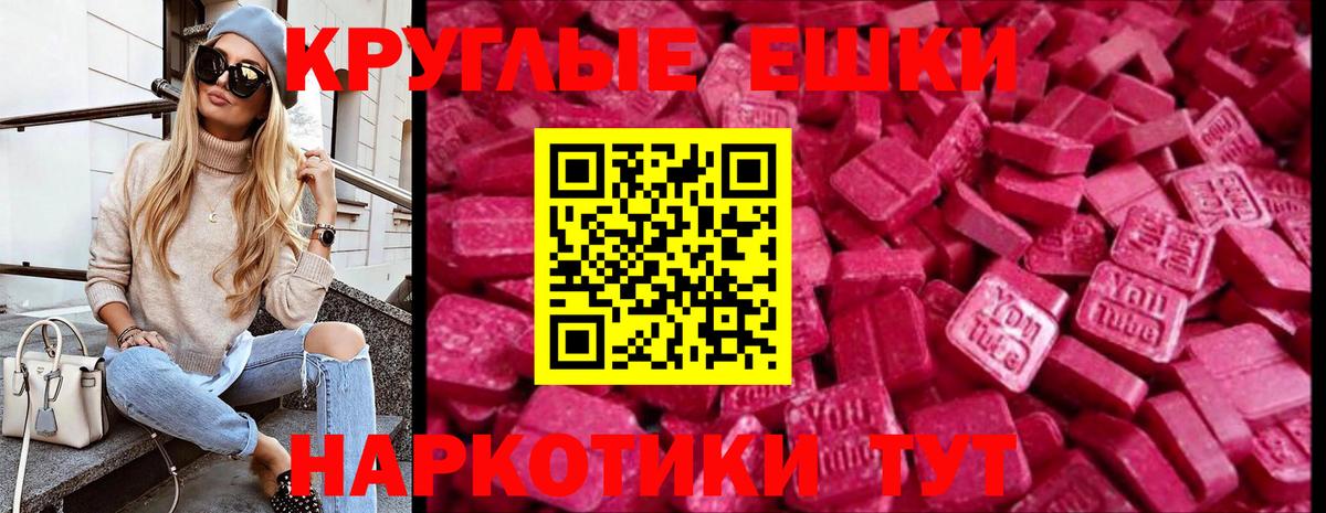 Экстази Punisher  что такое   Экстази  Нефтекамск  Ecstasy 300 mg  Вход с VPN 