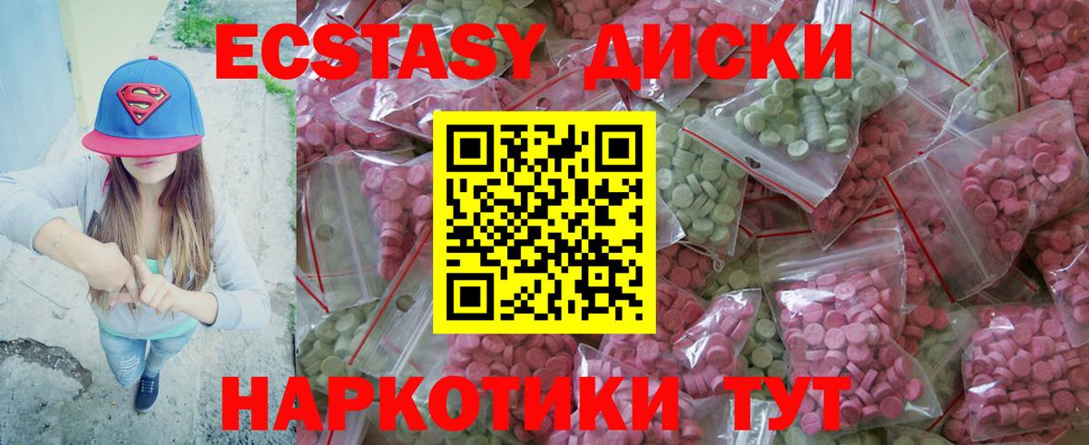 Экстази бентли Нефтекамск