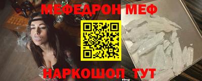 эйфоретик Татарск