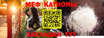 мефедрон VHQ Старая Купавна