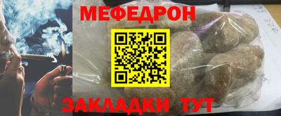 MESCALINE Ставрополь
