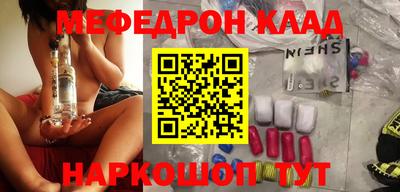 мефедрон VHQ Старая Купавна