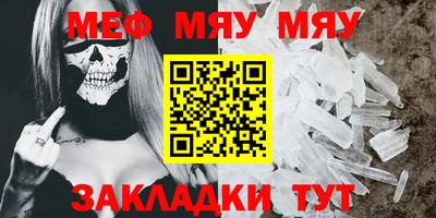 прущие грибы Тверь