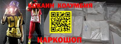 MESCALINE Ставрополь