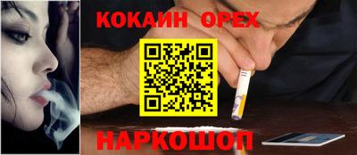 MESCALINE Ставрополь