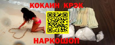 MESCALINE Ставрополь
