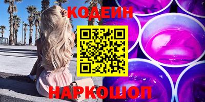 MESCALINE Ставрополь