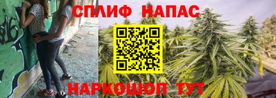 MESCALINE Ставрополь