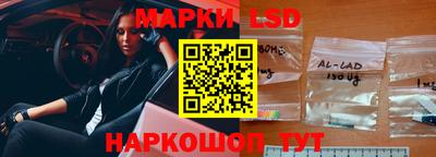 MESCALINE Ставрополь
