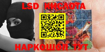 мефедрон VHQ Старая Купавна