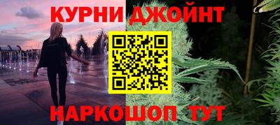 MESCALINE Ставрополь