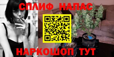 мефедрон VHQ Старая Купавна