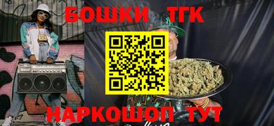 MESCALINE Ставрополь