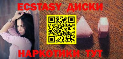 мефедрон VHQ Старая Купавна