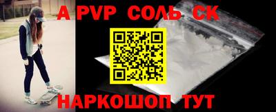 MESCALINE Ставрополь