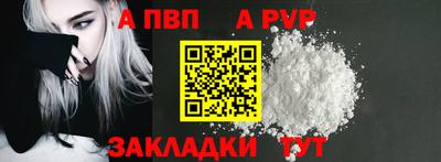 apvp Среднеуральск