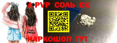 MESCALINE Ставрополь