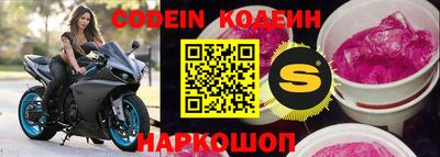 MESCALINE Ставрополь