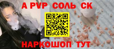 apvp Среднеуральск