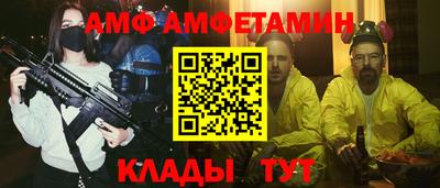 мефедрон VHQ Старая Купавна