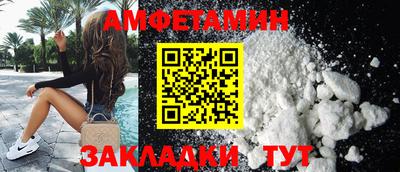мефедрон VHQ Старая Купавна
