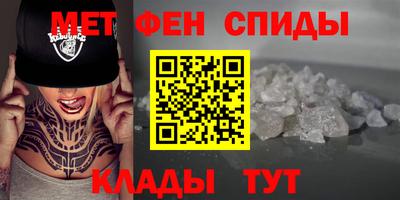 мефедрон VHQ Старая Купавна