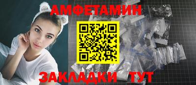 MESCALINE Ставрополь