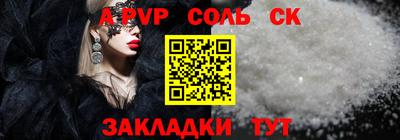 apvp Среднеуральск