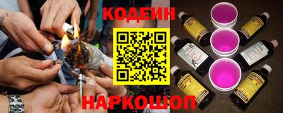 мефедрон VHQ Старая Купавна
