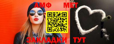 мефедрон VHQ Старая Купавна
