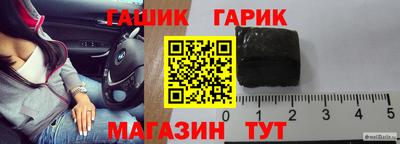 мефедрон VHQ Старая Купавна