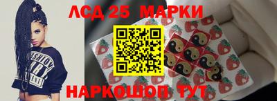 MESCALINE Ставрополь