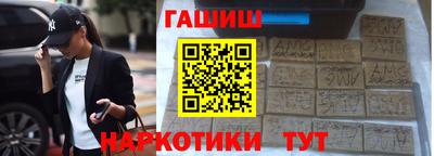 MESCALINE Ставрополь