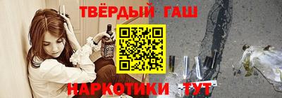 мефедрон VHQ Старая Купавна