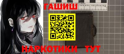мефедрон VHQ Старая Купавна