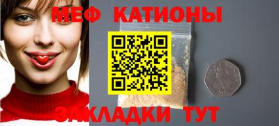 мефедрон VHQ Старая Купавна