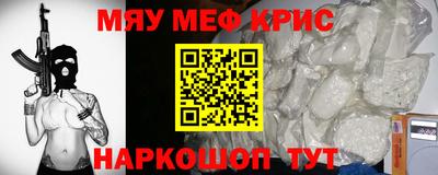 мефедрон VHQ Старая Купавна