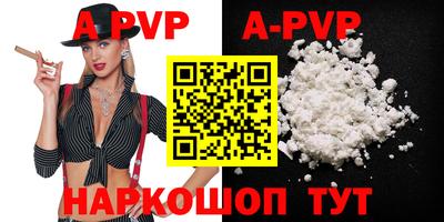мефедрон VHQ Старая Купавна