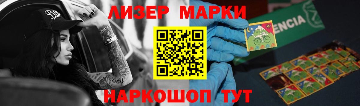 LSD-25 экстази ecstasy Нефтекамск