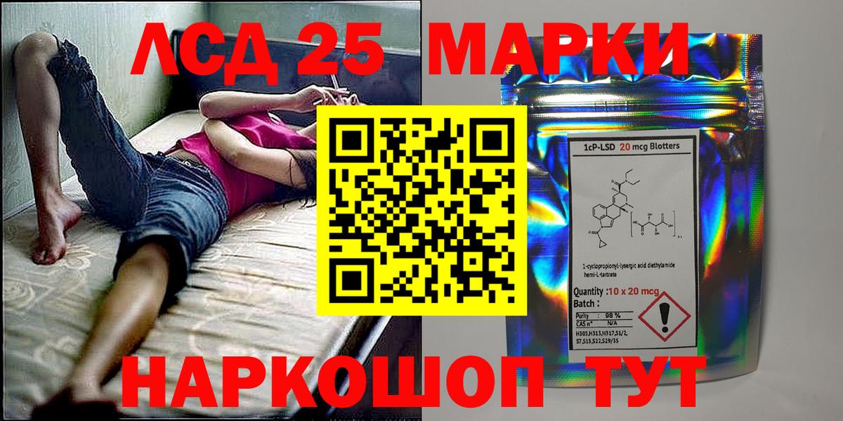 Марки N-bome 1,5мг Нефтекамск