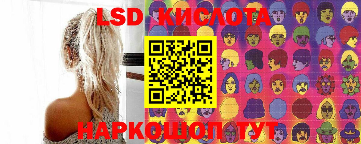 Нефтекамск  Марки N-bome 1500мкг  Марки N-bome 1500мкг  Вход с VPN 