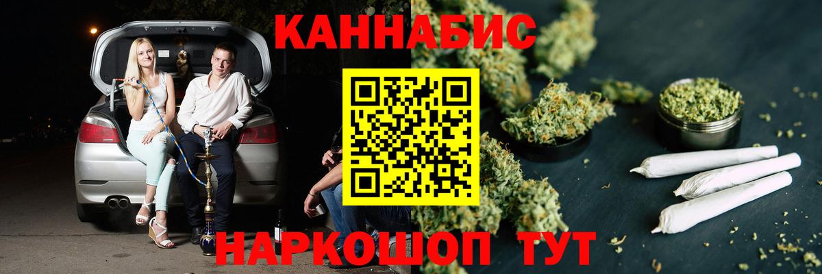 Нефтекамск  Бошки марихуана Ganja  Шишки марихуана Amnesia  Вход с VPN 
